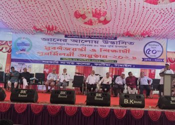 করটিয়া সরকারি সা’দত কলেজের হিসাব বিজ্ঞান বিভাগের সুবর্ণজয়ন্তী ও পুনর্মিলনী অনুষ্ঠিত