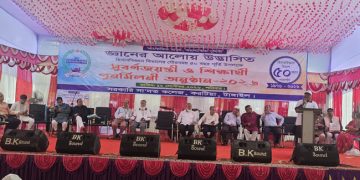 করটিয়া সরকারি সা’দত কলেজের হিসাব বিজ্ঞান বিভাগের সুবর্ণজয়ন্তী ও পুনর্মিলনী অনুষ্ঠিত