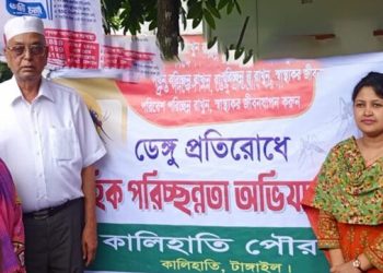 কালিহাতী উপজেলা স্বাস্থ্য কমপ্লেক্স প্রাঙ্গণে পরিচ্ছন্নতা অভিযানের উদ্বোধন করেন সংসদ সদস্য লুৎফর রহমান মতিন