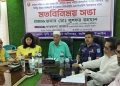 কালিহাতীতে কৃষকদের জন্য সার সরবরাহ নিশ্চিত করতে ডিলারদের সঙ্গে মতবিনিময়
