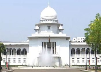 আওয়ামী লীগের কার্যক্রম নিষিদ্ধের বৈধতা চ্যালেঞ্জ করা রিট খারিজ
