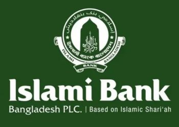 পত্রিকায় বিজ্ঞপ্তি নেই, পরীক্ষা নেই—ইসলামী ব্যাংকে হাজারো নিয়োগ