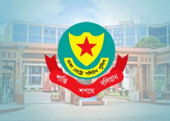 ঢাকায় ডিএমপির অভিযানে ৪৭৪ জন গ্রেপ্তার