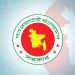 পে-স্কেলের পর সরকারি চাকরিজীবীদের জন্য আরও এক সুখবর