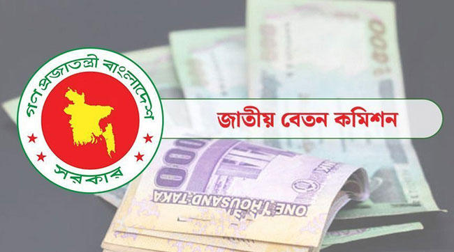 আজই কি নবম পে স্কেলের প্রজ্ঞাপন, শেষ হচ্ছে অপেক্ষা