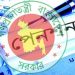 সরকারি চাকরিজীবীদের পেনশনে আসছে বড় পরিবর্তন