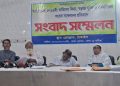টাঙ্গাইলে মিথ্যা ও ষড়যন্ত্রমূলক সংবাদ সম্মেলনের প্রতিবাদে পাল্টা সংবাদ সম্মেলন