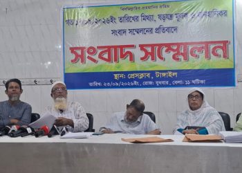 টাঙ্গাইলে মিথ্যা ও ষড়যন্ত্রমূলক সংবাদ সম্মেলনের প্রতিবাদে পাল্টা সংবাদ সম্মেলন