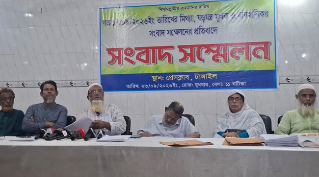 প্রকৃত সত্য আড়াল করে মিথ্যা ও ষড়যন্ত্রমূলক সংবাদ সম্মেলনের অভিযোগ