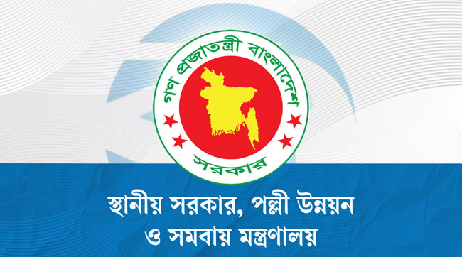 নতুন আরো একটি উপজেলা গঠনের উদ্যোগ