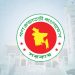 মডেল মসজিদ পরিচালনায় নতুন নীতিমালা, থাকছে ধর্মীয় শিক্ষা ও সামাজিক কার্যক্রম