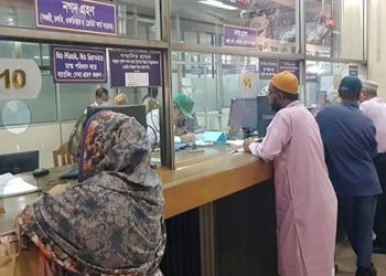 হজ নিবন্ধনের টাকা জমা নিতে আজও খোলা ব্যাংক
