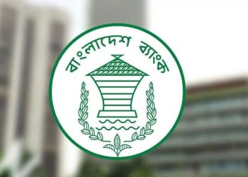 ব্যাংকের এমডিদের কর্মমূল্যায়নে নতুন নীতিমালা