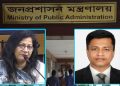 টাঙ্গাইলের নতুন জেলা প্রশাসক আবু সাঈদ