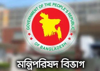 মন্ত্রী-প্রতিমন্ত্রীদের সরকারি ভ্রমণ ব্যয়ে নতুন নির্দেশনা