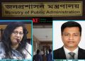 টাঙ্গাইলের নতুন জেলা প্রশাসক আবু সাঈদ