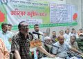 বিভ্রান্তি সৃষ্টি না করে জনগণের কাছে সত্য বলুন