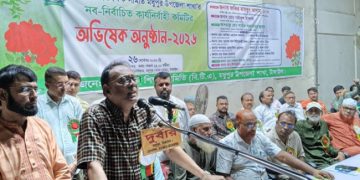 বিভ্রান্তি সৃষ্টি না করে জনগণের কাছে সত্য বলুন