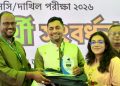 জ্ঞান-দক্ষতা-মানবিক মূল্যবোধ ও দেশপ্রেমের সমন্বয়ে নিজেকে যোগ্য করতে হবে