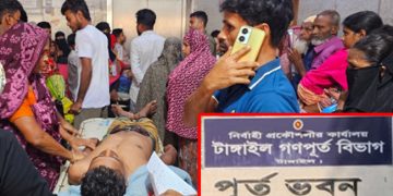 গণপূর্তের উদাসীনতায় টাঙ্গাইল মেডিকেল কলেজ হাসপাতালের রোগীদের ভোগান্তি চরমে