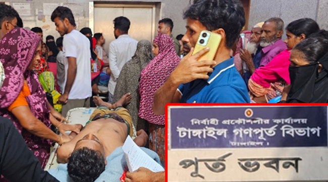 গণপূর্তের উদাসীনতায় টাঙ্গাইল মেডিকেল কলেজ হাসপাতালের রোগীদের ভোগান্তি চরমে
