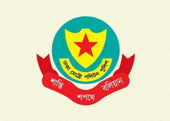 ২৪ ঘণ্টায় ডিএমপির অভিযানে গ্রেফতার ৪০১, মামলা ২৬