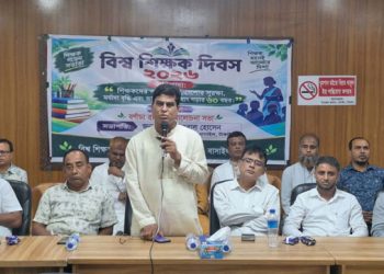 বাসাইলে শিক্ষক দিবসে র‌্যালি ও আলোচনা সভা অনুষ্ঠিত