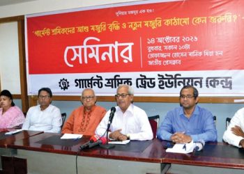 শ্রমিকের মজুরি কম, মালিকের মুনাফা বেশি—বৈষম্য নিয়ে প্রশ্ন