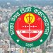 ফুটপাত দখল করলে জড়িতদের বিরুদ্ধে নেওয়া হবে আইনানুগ ব্যবস্থা : ডিএনসিসি