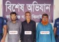 সন্ত্রাসবিরোধী আইনের মামলায় আ.লীগের ৩ নেতাকর্মী গ্রেপ্তার