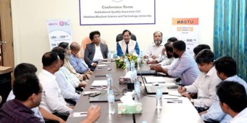 মাভাবিপ্রবিতে বিশ্ববিদ্যালয়ের র‍্যাঙ্কিং উন্নয়নে কৌশল ও করণীয় নিয়ে সেমিনার