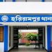 পুকুর থেকে কিশোরীর মরদেহ উদ্ধার, মৃত্যু ঘিরে রহস্য