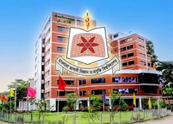 ‎২০ কোটি টাকার সোনালী ব্যাগ প্রকল্পের যন্ত্রপাতি পেল মাভাবিপ্রবি টেক্সটাইল ইঞ্জিনিয়ারিং বিভাগ