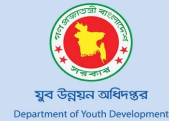 প্রশ্ন ফাঁসের অভিযোগে স্থগিত যুব উন্নয়নের নিয়োগ পরীক্ষা