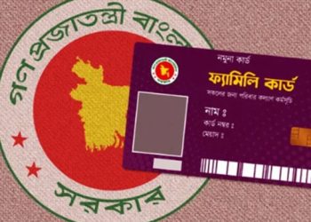 ‘ফ্যামিলি কার্ড’ সমন্বয় হলে সাড়ে ২৮ লাখ মানুষকে দারিদ্র্যমুক্ত করা সম্ভব