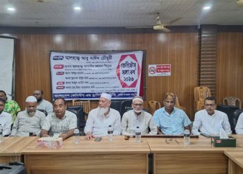 বাসাইলে বাংলাদেশ কেমিস্টস এন্ড ড্রাগিস্টস সমিতির সমাবেশ অনুষ্ঠিত