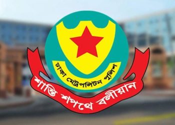 ডিএমপির অভিযানে ২৪ ঘণ্টায় গ্রেপ্তার ৪১৪