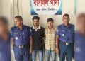 বাসাইলে ৪৪ পিস ইয়াবাসহ দুই মাদক কারবারি গ্রেপ্তার