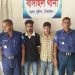 বাসাইলে ৪৪ পিস ইয়াবাসহ দুই মাদক কারবারি গ্রেপ্তার