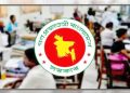 দুর্গাপূজার ছুটির প্রজ্ঞাপন জারি, পাবেন না যারা