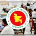 দুর্গাপূজার ছুটির প্রজ্ঞাপন জারি, পাবেন না যারা