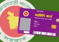 ফ্যামিলি কার্ডের তথ্য সংগ্রহ শুরু ১২ অক্টোবর