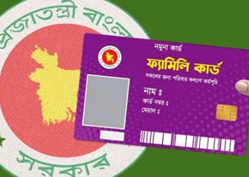ফ্যামিলি কার্ডের তথ্য সংগ্রহ শুরু ১২ অক্টোবর