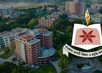 প্রধানমন্ত্রী স্বর্ণপদকের জন্য মনোনীত মাভাবিপ্রবির ১৪ মেধাবী শিক্ষার্থী