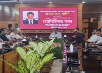 টাঙ্গাইলে নবাগত জেলা প্রশাসকের সাথে সাংবাদিকদের মতবিনিময় সভা