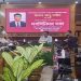 টাঙ্গাইলে নবাগত জেলা প্রশাসকের সাথে সাংবাদিকদের মতবিনিময় সভা