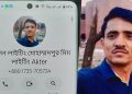 দুর্গাপূজায় আলোকসজ্জার কাজের অগ্রিম টাকা নিয়ে প্রতারণা, থানায় লিখিত অভিযোগ