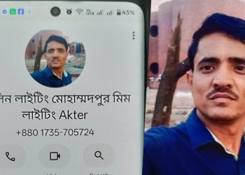 দুর্গাপূজায় আলোকসজ্জার কাজের অগ্রিম টাকা নিয়ে প্রতারণা, থানায় লিখিত অভিযোগ