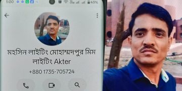 দুর্গাপূজায় আলোকসজ্জার কাজের অগ্রিম টাকা নিয়ে প্রতারণা, থানায় লিখিত অভিযোগ